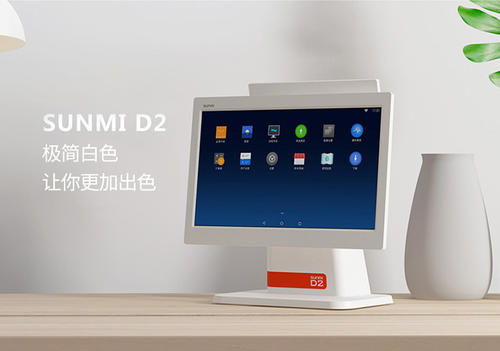 蘇州收銀機(jī) 智能收銀機(jī) 蘇州惠商電子科技 誠(chéng)信商家