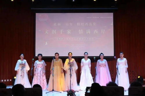 砥礪一百年 輝煌再出發(fā) 文潤千家 情滿西岸——河西區(qū)文化館總分館聯(lián)動文藝演出與藝術(shù)表演場館管理服務(wù)成果展